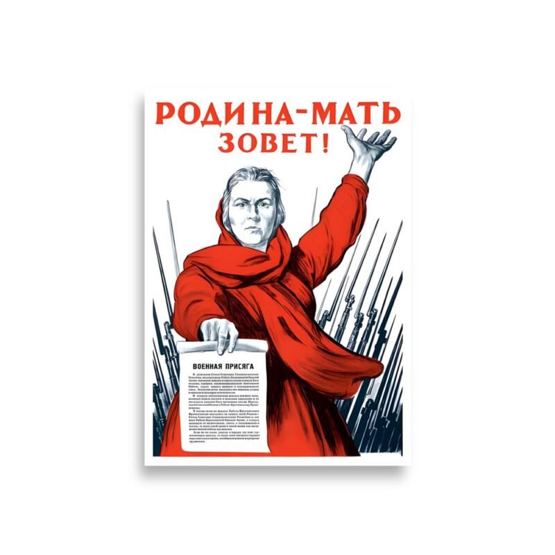 Póster "¡La Madre Patria llama!"