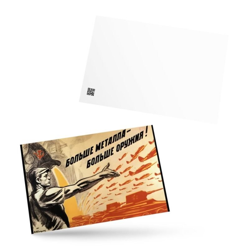 Tarjeta postal "Más Metal, Más Armas"