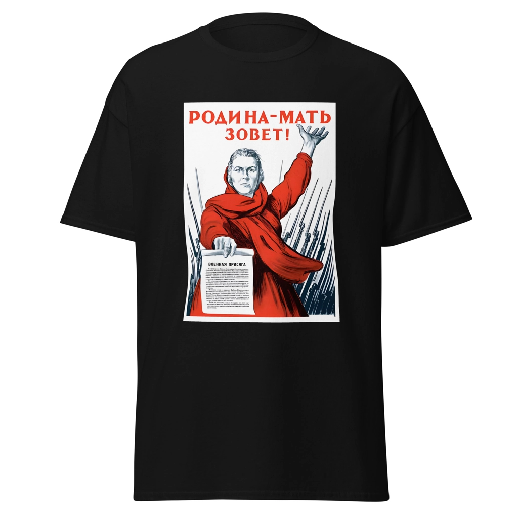 Camiseta "¡La Madre Patria llama!" - Imagen 4