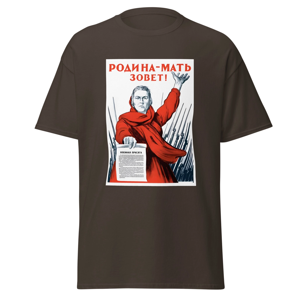 Camiseta "¡La Madre Patria llama!" - Imagen 2