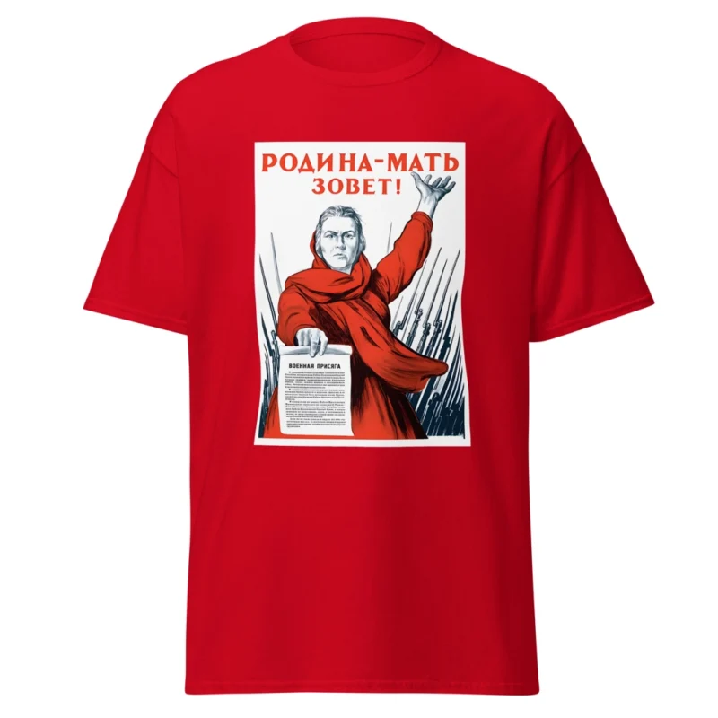 Camiseta "¡La Madre Patria llama!"