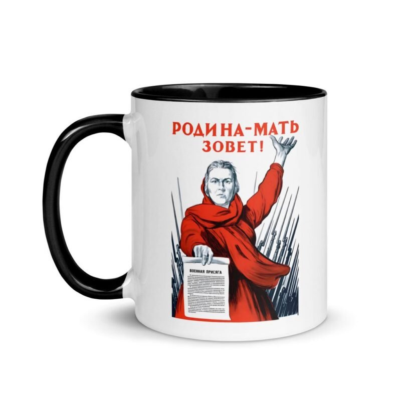 Taza "¡La Madre Patria llama!"